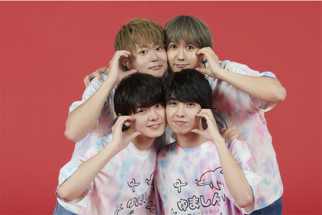 ゆましんだけかと思ったら ゆましんだけかと思ったら