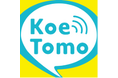 Meetscom、国内最大級ボイスコミュニティー「KoeTomo」の新機能「応援通話」の提供を開始