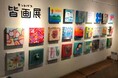 【fence&art】この夏、創造性を解き放とう！アートを楽しむ夏休み“みなとみらい kitpas park 2024”を開催。