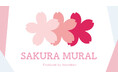 【fence&art】成田空港第2ターミナルで、総勢12名のアーティストが織りなす仮囲いアートプロジェクト「SAKURA MURAL」開催!