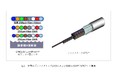 「ノンメタリック2000・3000心SWR®/WTC®ラインナップ」の販売開始
