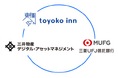 東横INN名古屋名駅南を対象とした不動産セキュリティ・トークンの募集・発行完了について