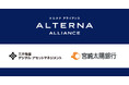 三井物産デジタル・アセットマネジメント、宮崎太陽銀行とのビジネスマッチングを開始