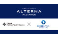 住信SBIネット銀行、三井物産デジタル・アセットマネジメントと協業。デジタル証券を活用した資産運用サービス「ALTERNA(オルタナ)」の取扱い開始