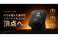 【SwitchBot】最新&最強モデルのハブ3が遂に発売!求められる機能、そして未だかつてなかったアイデアすべてがこの1台に。次元を超えてスマートリモコンの頂点へ
