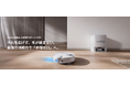 【SwitchBot】お掃除ロボットの最新モデルが15%OFFで今だけ7万円台!吸引&水拭き・モップの洗浄&乾燥、自動集じん等必要な機能全部入り。ハイエンド機種の決定版。