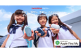 【SwitchBot】防犯ブザー発売!学校も、帰宅も、夜道も。ただいまがすぐ分かる「安心」を手のひらに