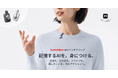 【SwitchBot】記録した会話を、次の「行動」へつなげるウェアラブルAI「AIマインドクリップ」を8月19日発売