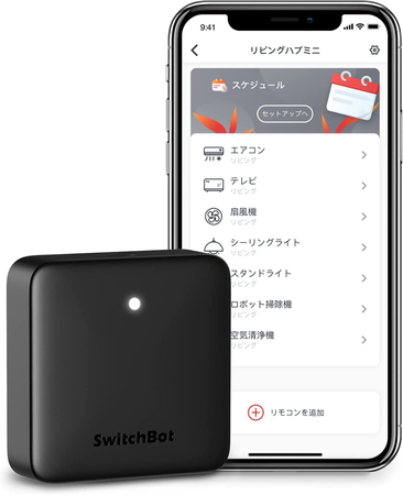 SwitchBot】人気製品ハブミニおよびロックに新色のブラックとシルバー