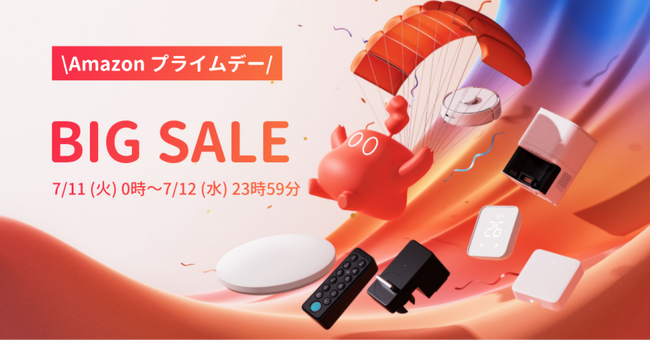 SwitchBot】目玉製品のハブシリーズ‐ハブミニが史上最大割引率で販売