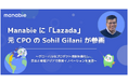 教育DXプラットフォームを提供するManabieにアリババグループ傘下で東南アジア最大手Eコマース「Lazada」元Chief Product OfficerのSohil Gilaniが参画