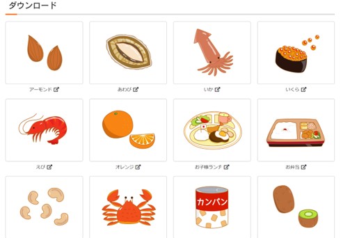 食物アレルギー教育用イラスト集 をweb公開 公益財団法人ニッポン