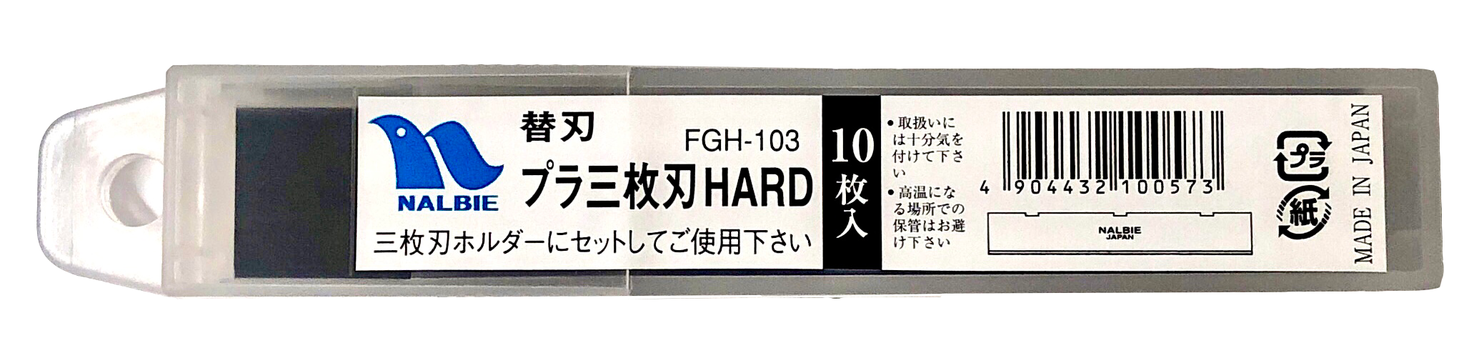 もう怪我や傷の心配はいりません！ スクレーパーと言えばナルビーの、高性能カーボンプラスチック製替刃「プラ刃HARD」新発売！｜株式会社ナルビー のプレスリリース