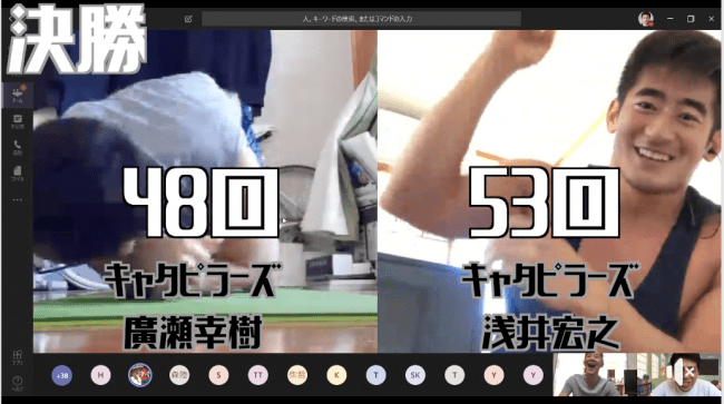 大会の様子②