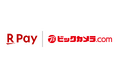 「楽天ペイ」、ビックカメラが運営する通販サイトで利用可能に