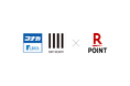 「楽天ポイント」オンライン、スーツ専門店の「コナカ・フタタ」「SUIT SELECT」公式オンラインショップで利用可能に