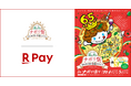 「楽天ペイ」、「かごしまの風と光とナポリ祭2025」にブースを出展