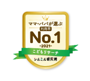 子の成長も実感 ママ パパが選ぶ 子連れファミリーレストラン ランキング利用率 第1位は ガスト 総合満足度 第1位は バーミヤン 株式会社こどもりびんぐのプレスリリース