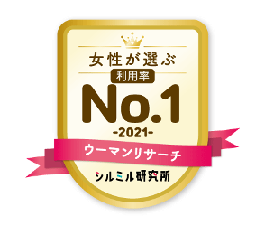 転職利用だけでなく自社や取引先の評判もチェック 企業のクチコミサイト利用率第1位はindeedの 企業クチコミ 株式会社こどもりびんぐのプレスリリース 転職利用だけでなく自社や取引先の評判もチェック 企業のクチコミサイト利用率第1位はindeedの 企業クチコミ 株式会社こどもりびんぐのプレスリリース