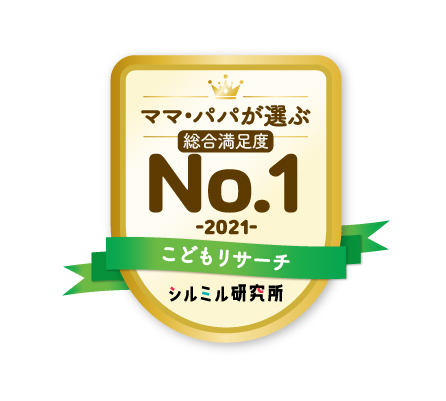 クチコミ重視 必修化で注目度高まる 子どもの英語教室 利用率 第1位は Eccキッズ 総合満足度 第1位は セイハ英語学院 株式会社こどもりびんぐ のプレスリリース