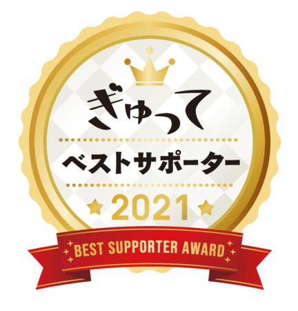 全国の働くママ パパが支持する家事 子育てのお役立ち商品 サービスのno 1が決定 時事ドットコム