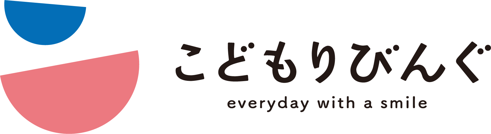 5月1日 株式会社こどもりびんぐ 本格始動 Everyday With A Smile の精神で 事業に関わる全ての人に最大限の価値を提供 株式会社 こどもりびんぐのプレスリリース