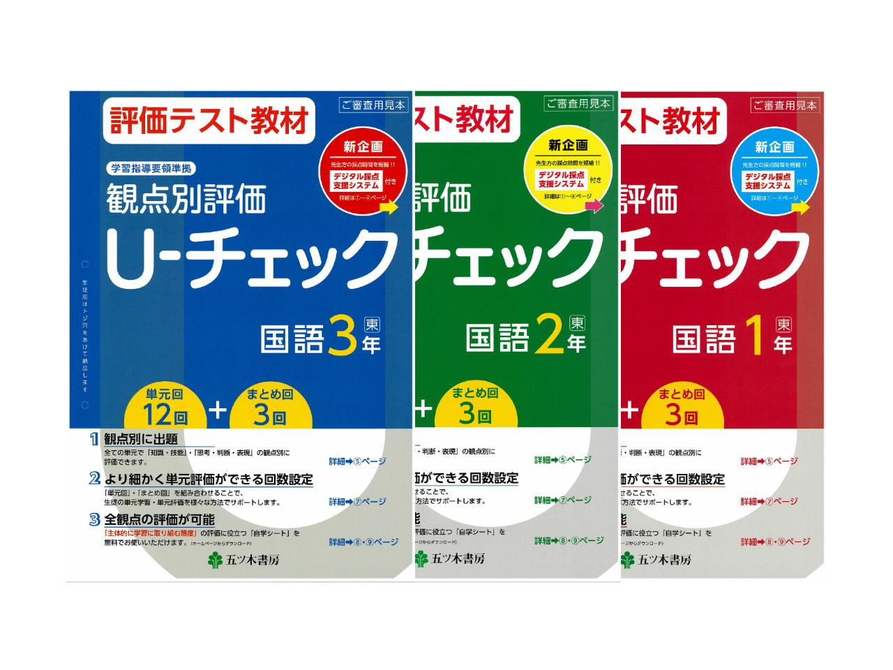  Apple、4インチから12インチまでのさまざまなタブレット画面を調査中?