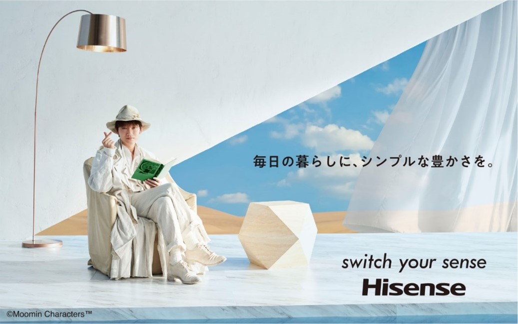 本質を語る者 綾野 剛が語る人生観とはハイセンス新cm 4月28日よりoa開始 ハイセンスジャパン株式会社のプレスリリース