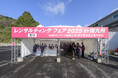 九州テクノパーク統括工場 鹿児島姶良工場で「レンサルティングフェア 2025 in 南九州」を開催しました