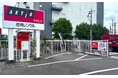 無人レンタカー貸出・返却サービス「アクスポ」岡山営業所に新規出店