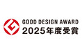 アクティオの「根こそぎ切るソー」「2025年度グッドデザイン賞」を受賞!