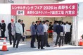 長野ちくまテクノパーク統括工場で「レンサルティングフェア 2026 in 長野ちくま」を開催しました