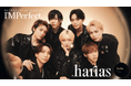 IMP.が出演する「HARIAS」の新CMが公開！楽曲「CARAMEL」に乗せて、「I’MPerfect.」なHARIASの世界観をお届け