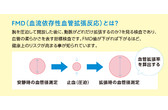 日本初！(※1)「血管の柔軟性維持に役立つ(※2)」機能性表示食品 