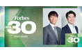 匠技研工業のCEO前田、CTO井坂が「Forbes 30 UNDER 30 ASIA 2026」に選出