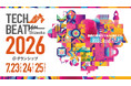 匠技研工業、「TECH BEAT Shizuoka 2026」に出展