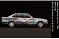 日本人アーティストが手掛けた、世界に一つだけの「BMWアート・カー」を展示