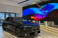BMWのオーダーメイド・プログラム「BMW Individual」の説明会を開催