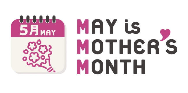May Is Mother S Month 今年の5月は 母の月 日本花き振興協議会のプレスリリース