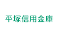 産学公金連携イベント「事業者支援発表会」を開催