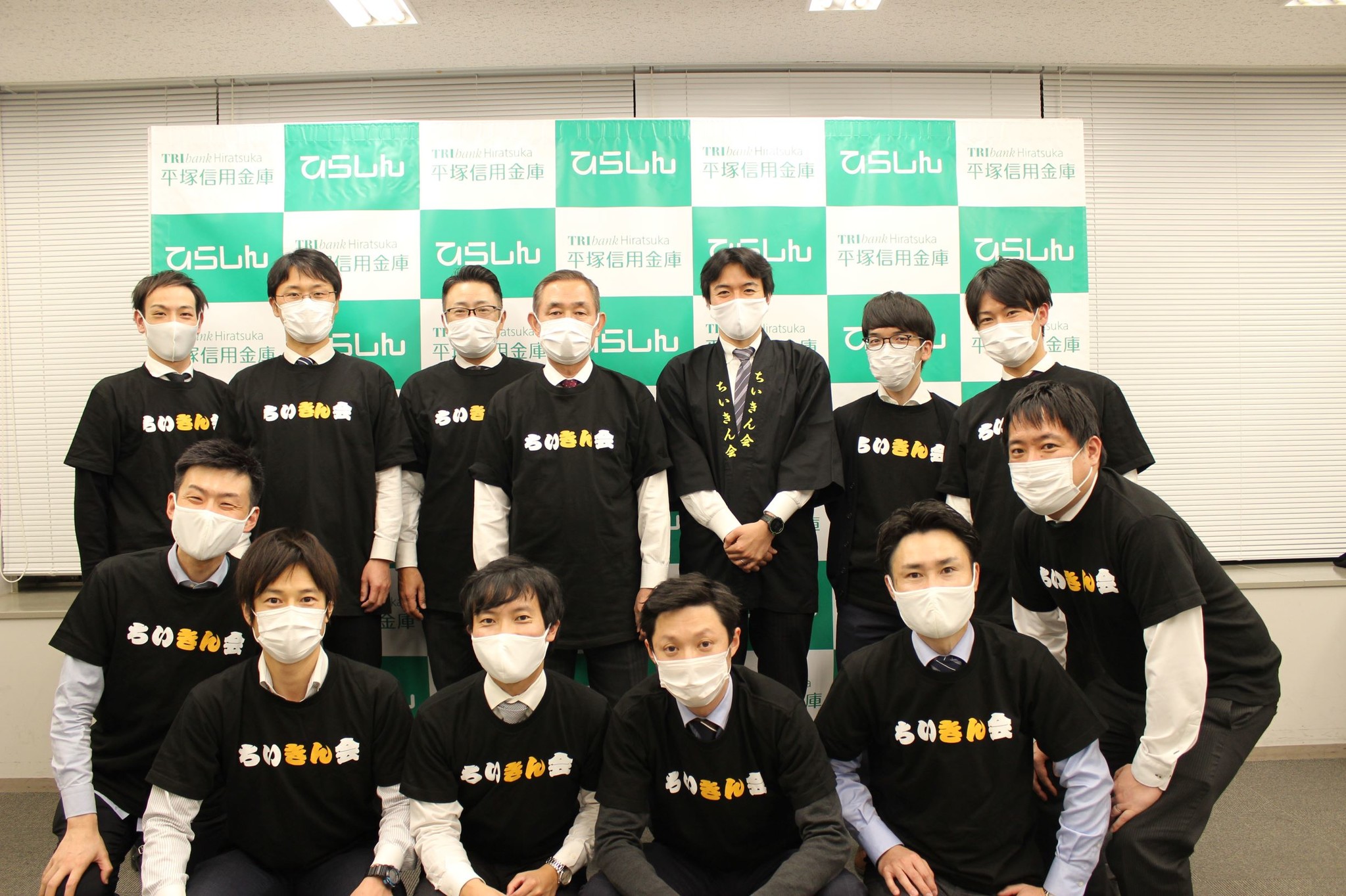 ～金融×公務員ミートアップイベント「ちいきん会」のスピンオフ企画として神奈川県初開催！～｜平塚信用金庫のプレスリリース