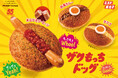 【ミスタードーナツ】7月2日(水)から食事系ドーナツ『ザクもっちドッグ』を新発売