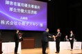 「令和7年度障害者雇用優良事業所等表彰」において、小野ダスキンが厚生労働大臣表彰を受賞