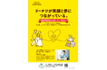 【ミスタードーナツ】1月27日は『ミスタードーナツ創業の日』