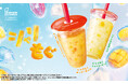【ミスタードーナツ】4月27日（月）から氷のシャリシャリ感とフルーツなどの具材感にこだわったもぐもぐ食感が新感覚のドリンク『シャリもぐフルーツフローズン』を期間限定発売