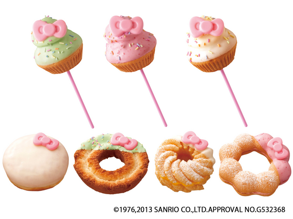 ミスタードーナツ 4月1日 月 Misdo Hello Kittyキャンペーン スタート ダスキンのプレスリリース