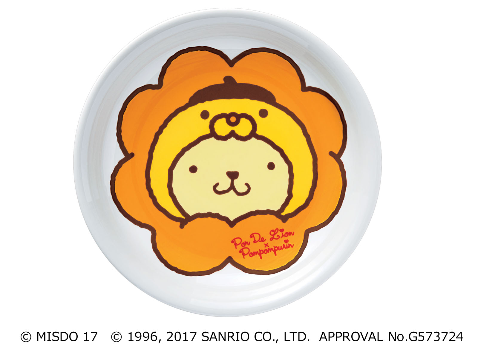 ミスタードーナツ 6月16日 金 カレー皿 発売開始 ダスキンのプレスリリース