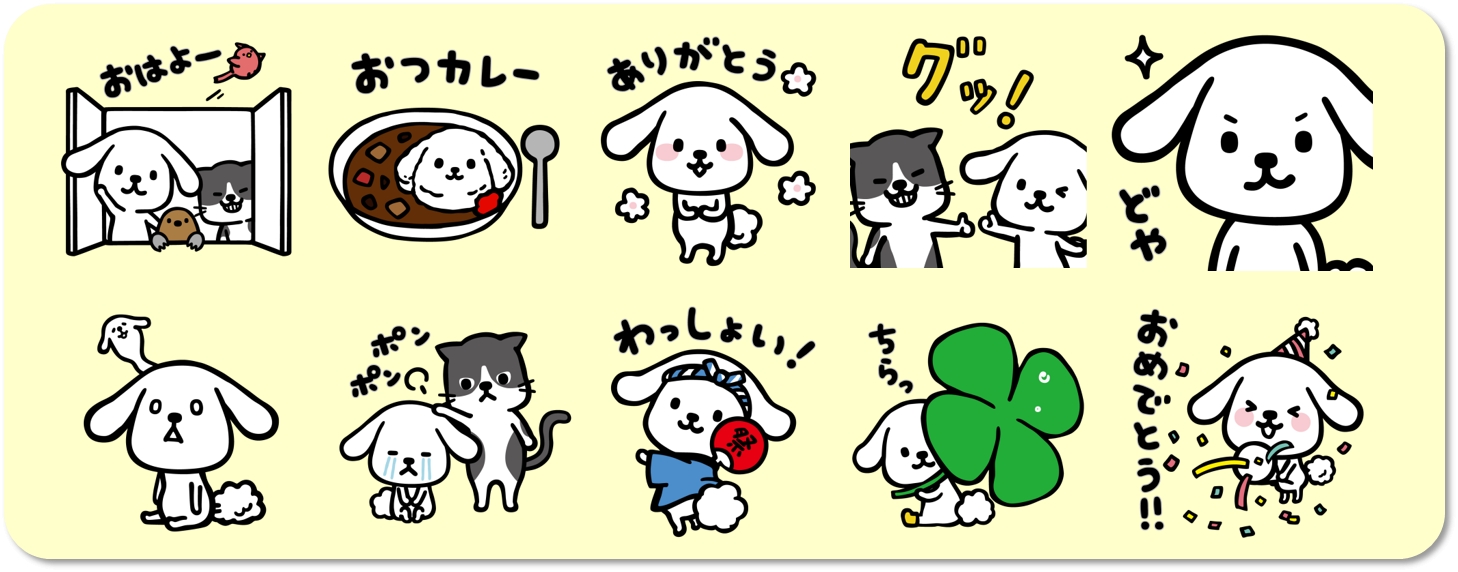 ダス犬 Lineクリエイターズスタンプ8月18日 金 販売開始 ダスキンのプレスリリース