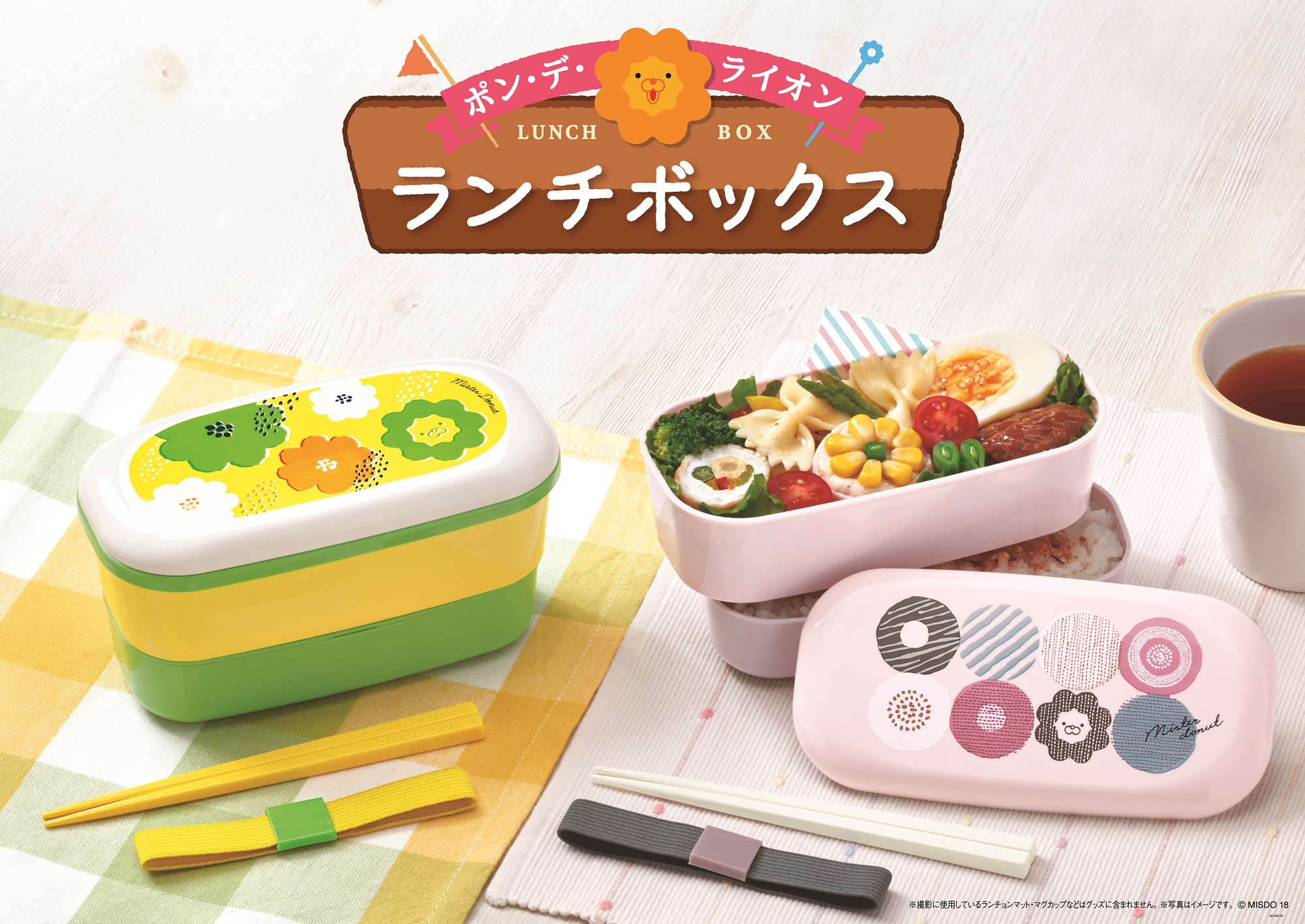 ピングー ランチボックスと風呂敷セット - キッチン/食器