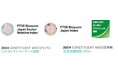 GPIFが採用する6つ全てのESG指数の構成銘柄にダスキンが継続選定